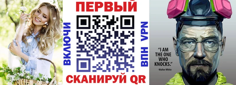 АМФ Premium  Нижний Тагил 