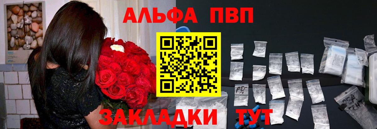 A-PVP СК  Alpha-PVP СК  наркота  Вход с VPN  Нижний Тагил 