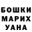 Метамфетамин винт Olga Jordan