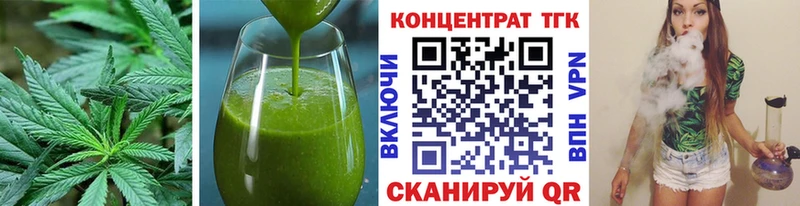 Cannafood марихуана купить Нижний Тагил