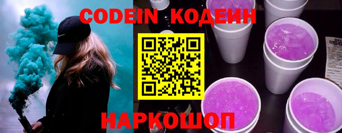 A-PVP Нижний Тагил