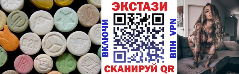 Ecstasy louis Vuitton мега ONION Нижний Тагил наркотики