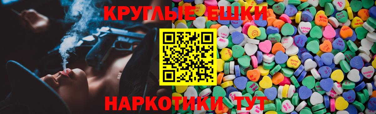 Нижний Тагил  Ecstasy ешки  где продают наркотики  Вход с VPN 