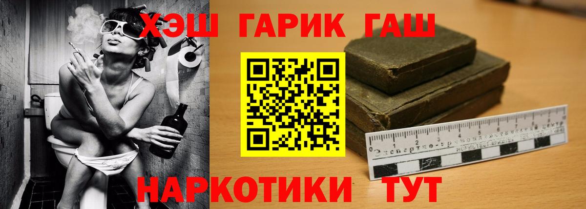ГАШИШ гарик  Вход с VPN  ГАШ AMNESIA HAZE  Нижний Тагил 