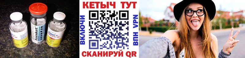 КЕТАМИН VHQ  Нижний Тагил 