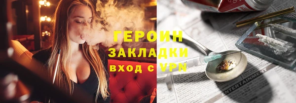 прущие грибы Медногорск