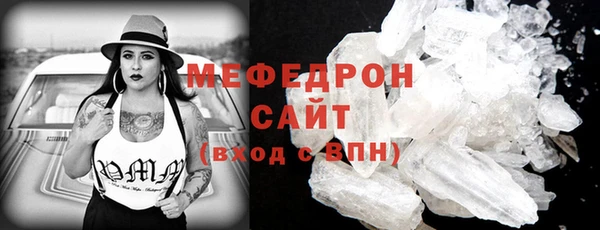 таблы Медвежьегорск