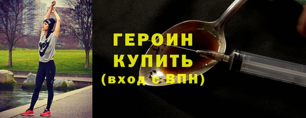 прущие грибы Медногорск