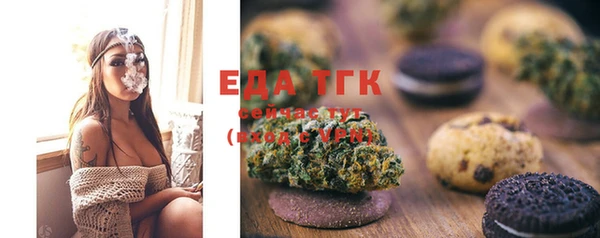таблы Медвежьегорск