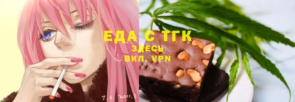прущие грибы Медногорск
