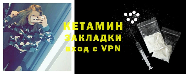 mdpv Одинцово