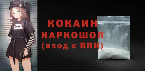 метамфетамин Новый Уренгой
