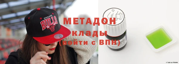 метамфетамин Новый Уренгой