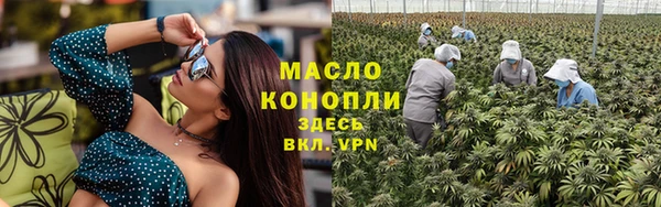 мяу мяу кристалл Новодвинск