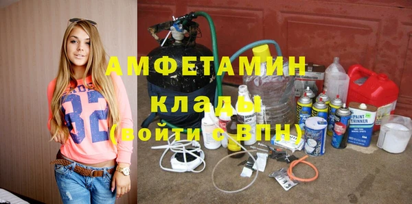 метамфетамин Новый Уренгой