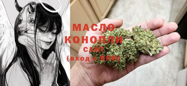 метамфетамин Новый Уренгой