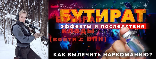 spice Майский