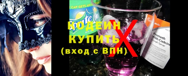 бутират Белоозёрский