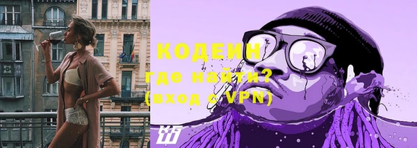 кокаин перу Белокуриха