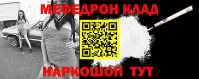 прущий лед Донецк