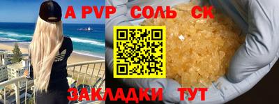 прущий лед Донецк