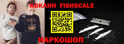 прущий лед Донецк