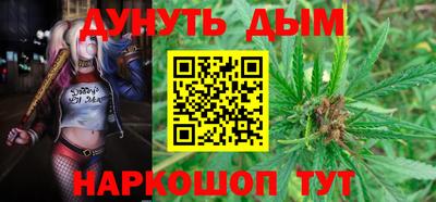 прущий лед Донецк