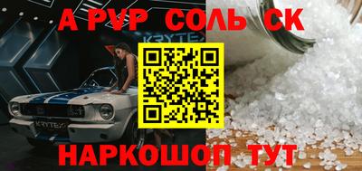 прущий лед Донецк