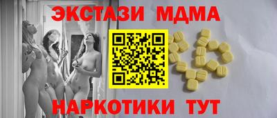 прущий лед Донецк
