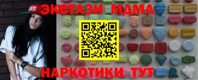 прущий лед Донецк