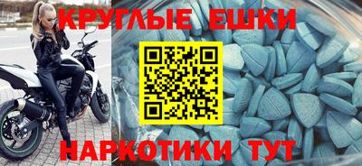 прущий лед Донецк