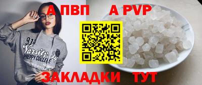 гашик Дубна