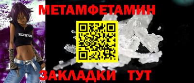 гашик Дубна