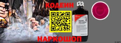 прущий лед Донецк