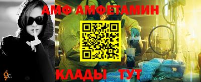 прущий лед Донецк