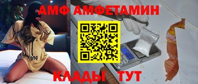 прущий лед Донецк