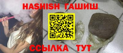 прущий лед Донецк