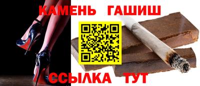 прущий лед Донецк