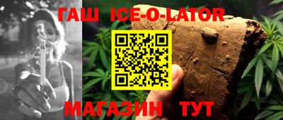 прущий лед Донецк