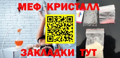 прущий лед Донецк