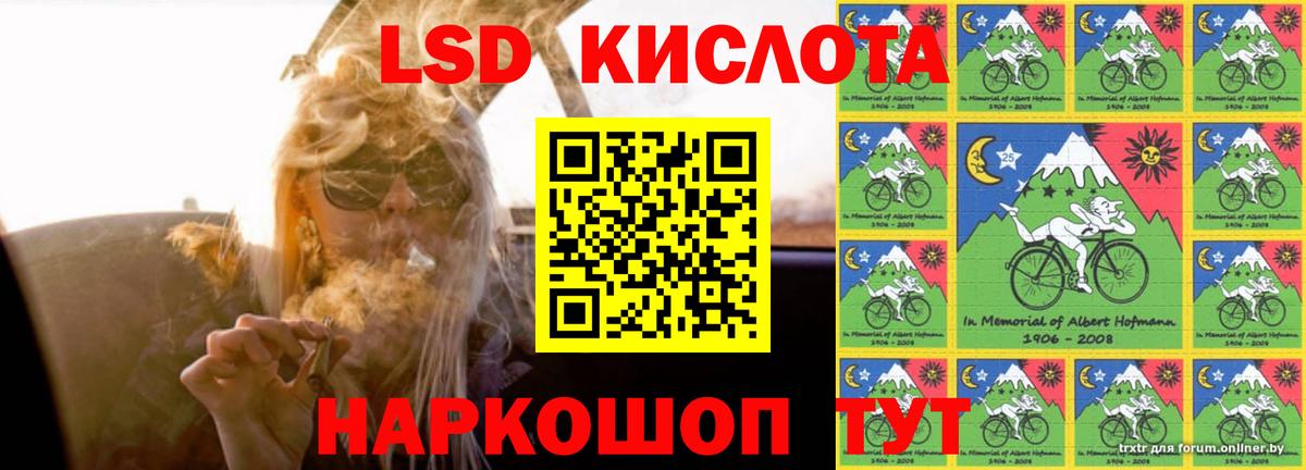 LSD-25 экстази ecstasy Нижний Тагил