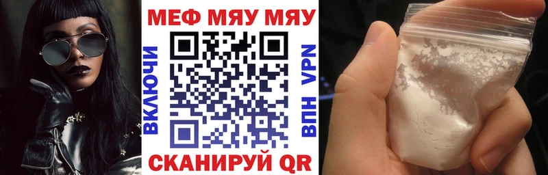 блэк спрут маркетплейс Нижний Тагил МЕФ кристаллы