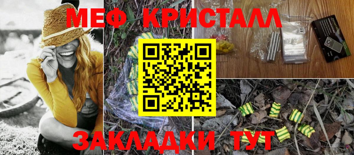 МЕФ Нижний Тагил