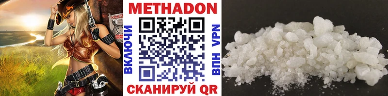 где купить наркоту  Нижний Тагил  МЕТАДОН кристалл 