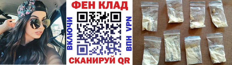 Первитин мет закладка Нижний Тагил