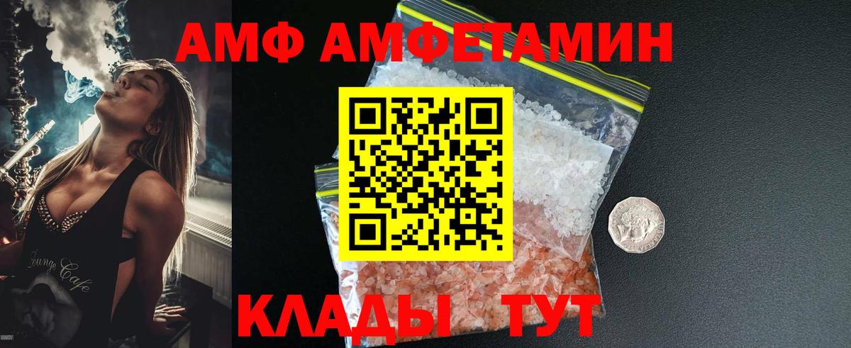 Нижний Тагил  Первитин Декстрометамфетамин 99.9%  Вход с VPN 