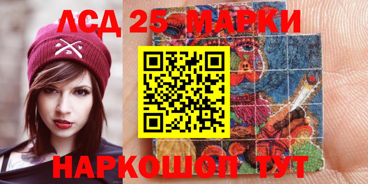 Марки NBOMe  Марки N-bome 1500мкг  Вход с VPN  Нижний Тагил 
