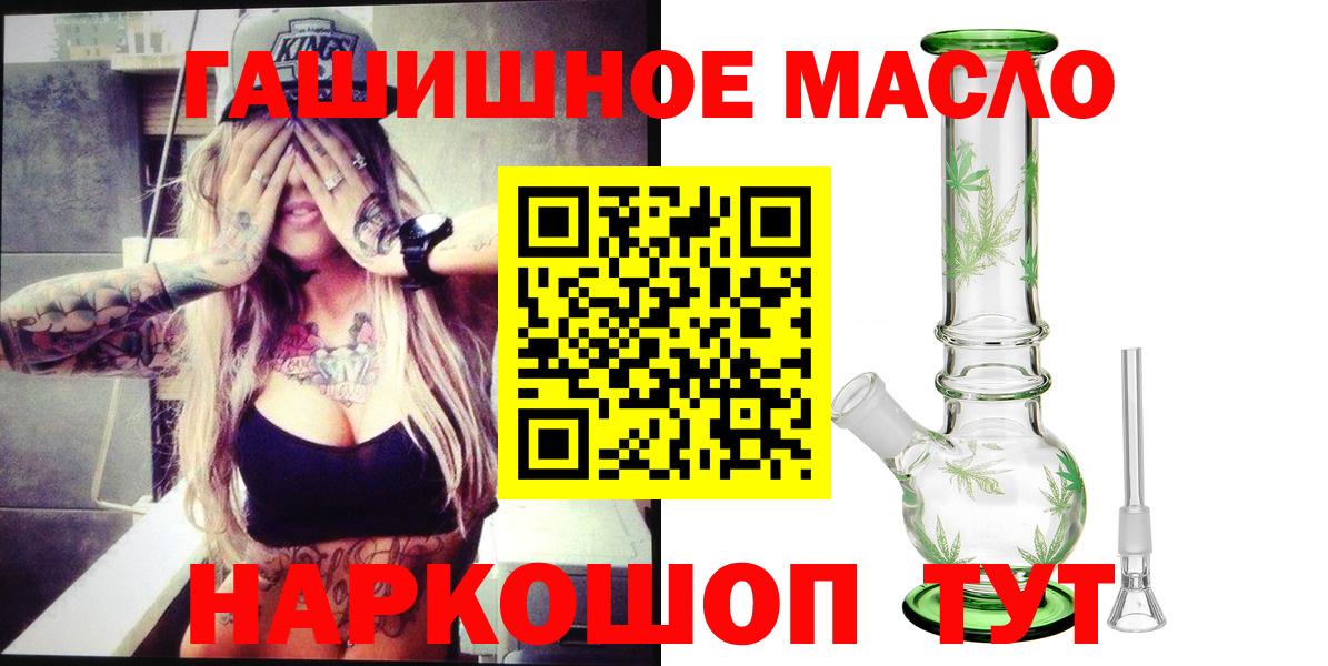 ТГК жижа Нижний Тагил