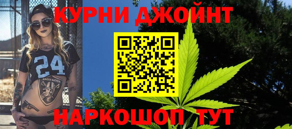 A-PVP СК кристаллы  COCAIN  ГАШ  Марихуана  Нижний Тагил  ГАШ  Купить наркотик  Вход с VPN  Меф МЯУ МЯУ кристаллы  Канабис 