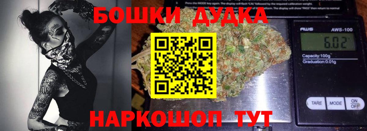 Конопля план  Вход с VPN  Нижний Тагил  Конопля THC 21%  Конопля ГИДРОПОН 